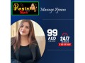 exceptional-customer-service-at-top-rated-massage-ajman-small-0