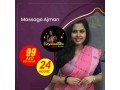 best-massage-centre-in-ajman-royal-crown-spa-call-0503925363-small-0