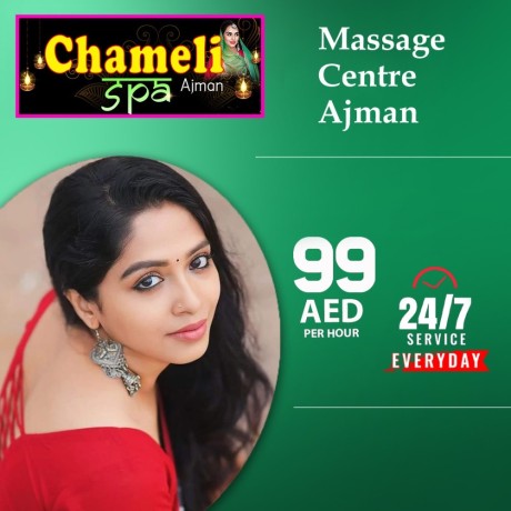 experience-the-best-of-traditional-and-modern-massage-centre-ajman-big-0