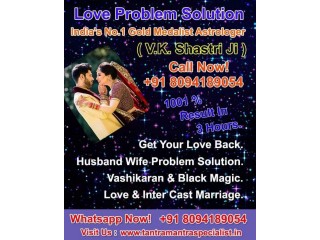 Love problem solution specialist baba ji +91-8094189054