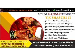 Settle in foreign solutiion specialist astrologer +91-8094189054