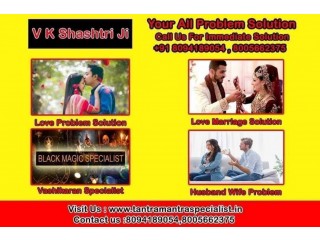 . Ex lover problem & Desired love solution specialist +91-8094189054
