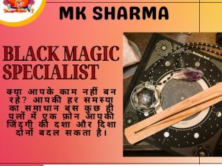 Black magic specialist in bangalore +91-9873453100