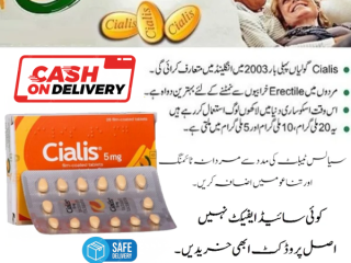 Cialis 5Mg Price In Pakistan - 03007491666