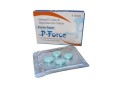 buy-extra-super-p-force-200mg-online-small-0