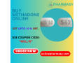 order-methadone-online-no-signup-required-small-0