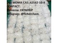 mdma-cas-42542-10-9-threema-ekt8zrjp-small-0