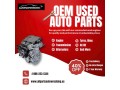 used-rebuilt-remanufactured-auto-parts-for-sale-in-dallas-small-0