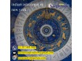 indian-astrologer-in-new-york-wisdom-rooted-in-tradition-small-0