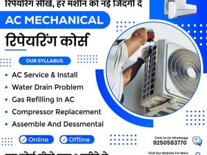AC***Mechanical***Repairing***Course | AC***Mechanical***Repairing***Institute***in***Delhi