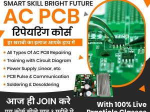 Ac***PCB***Repairing***Course | Ac***PCB***Repairing***Institute***in***Delhi