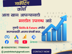 Optimize***with***Conversion***Data