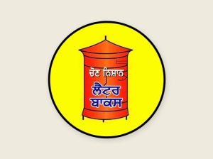 Lok***Insaaf***Party (LIP) – VotersVerdict.com