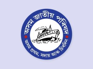 Assam***Jatiya***Parishad (AJP) – VotersVerdict.com